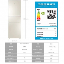 海爾BCD-220WMGL電冰箱